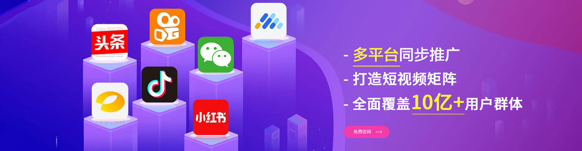 德安快手信息流