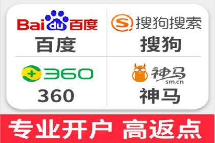 行业领先企业的sem代运营机构合作经验分享